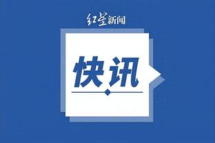 江南平台app下载截图1